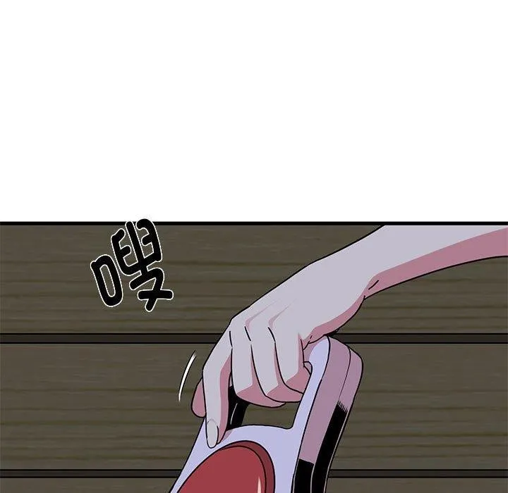 发小碰不得 - 第53話 - page 181