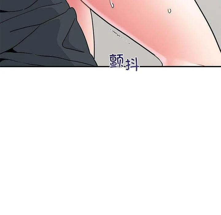 发小碰不得 - 第46話 - page 22