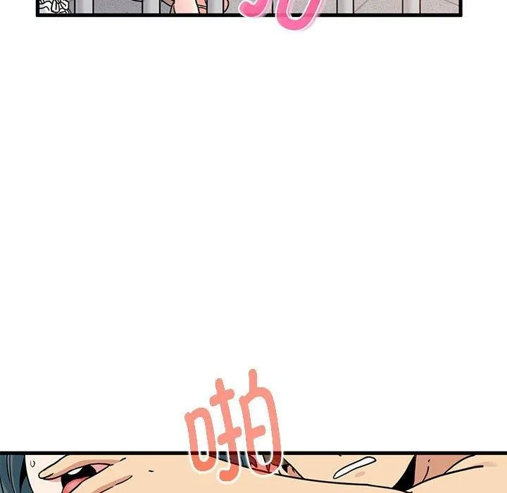发小碰不得 - 第46話 - page 40