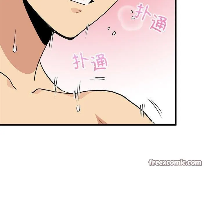 发小碰不得 - 第46話 - page 75