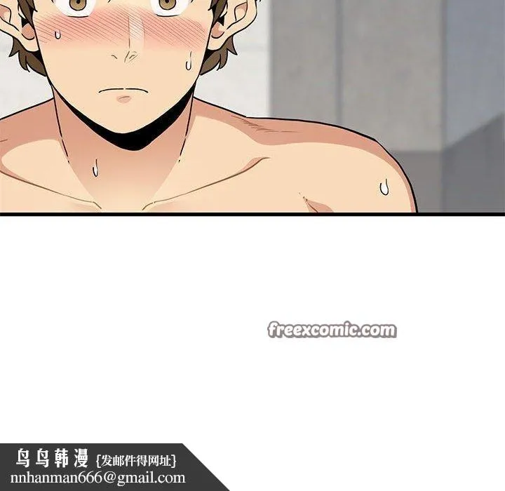发小碰不得 - 第46話 - page 90