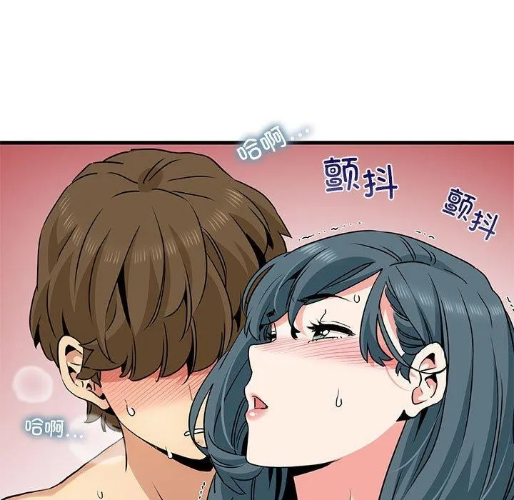 发小碰不得 - 第46話 - page 103