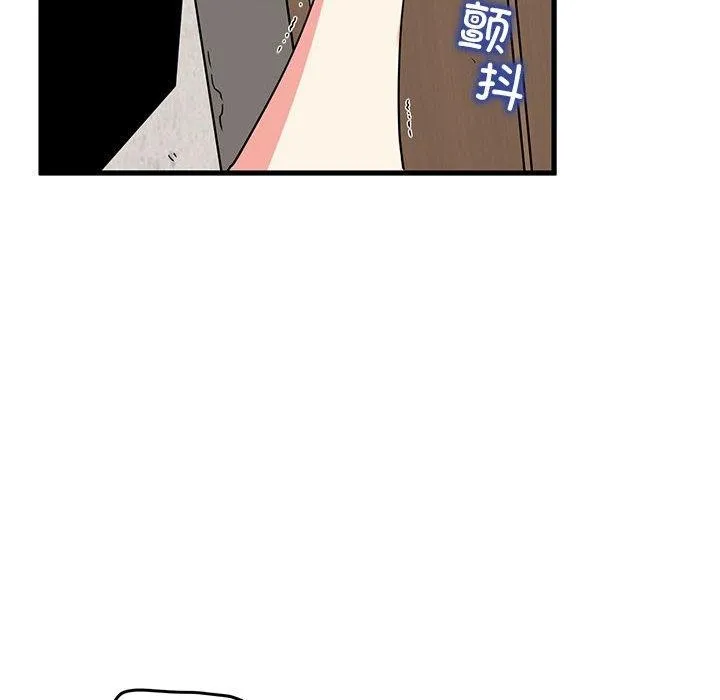 发小碰不得 - 第46話 - page 162