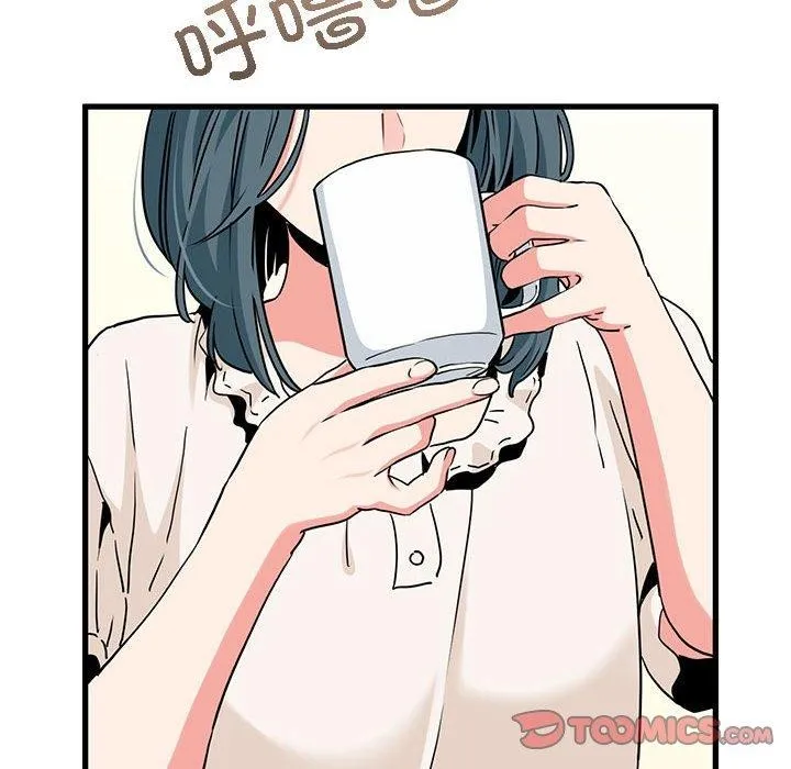 发小碰不得 - 第55話 - page 12