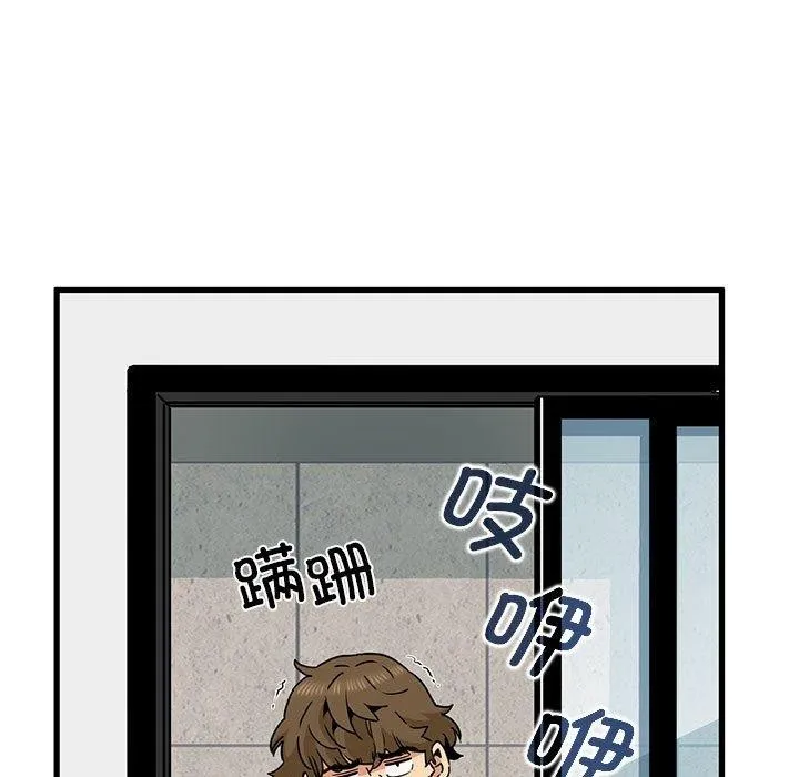 发小碰不得 - 第55話 - page 21