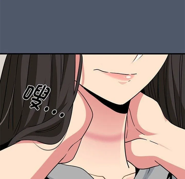 发小碰不得 - 第55話 - page 40