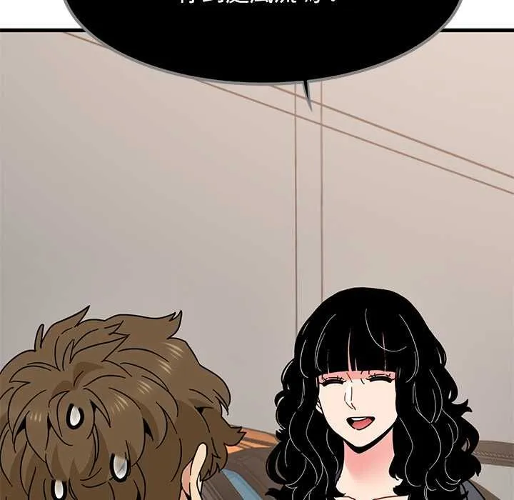 发小碰不得 - 第116話 - page 5