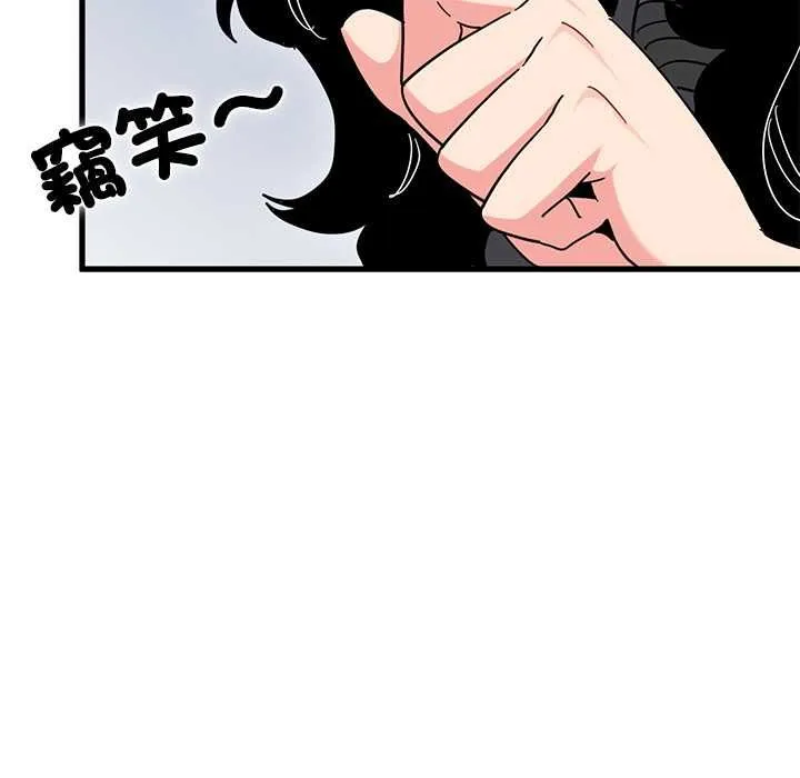 发小碰不得 - 第116話 - page 26