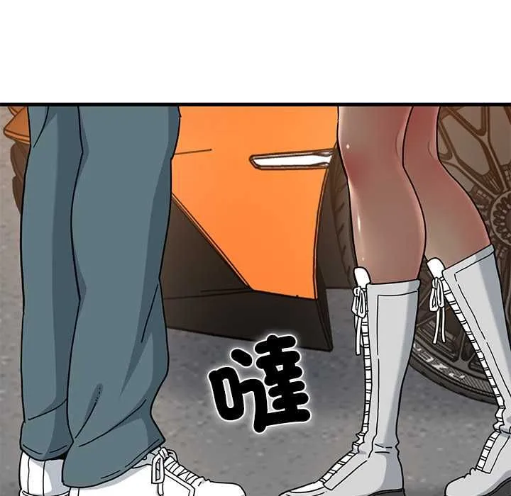 发小碰不得 - 第116話 - page 35