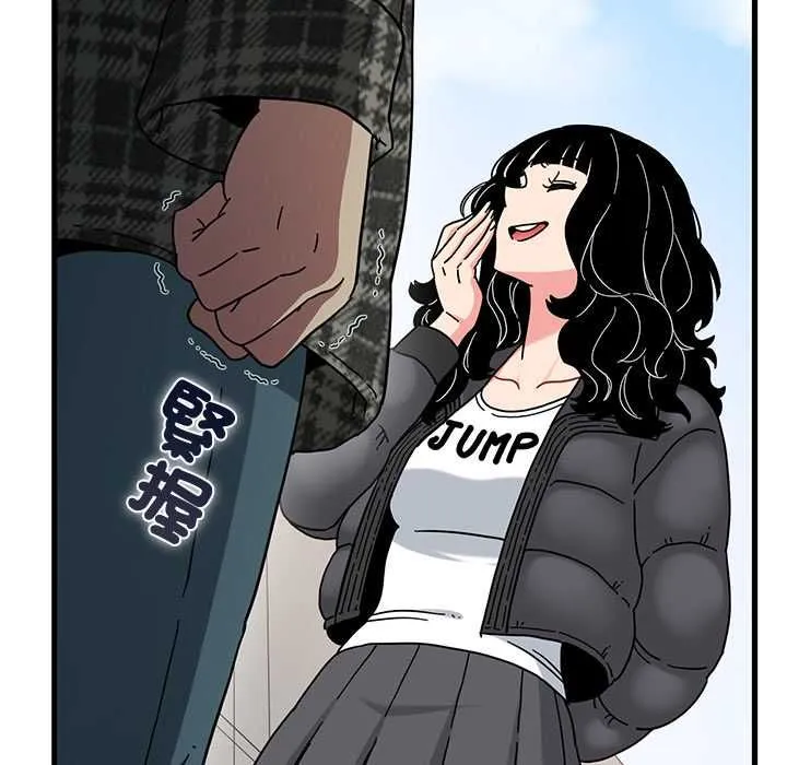 发小碰不得 - 第116話 - page 64