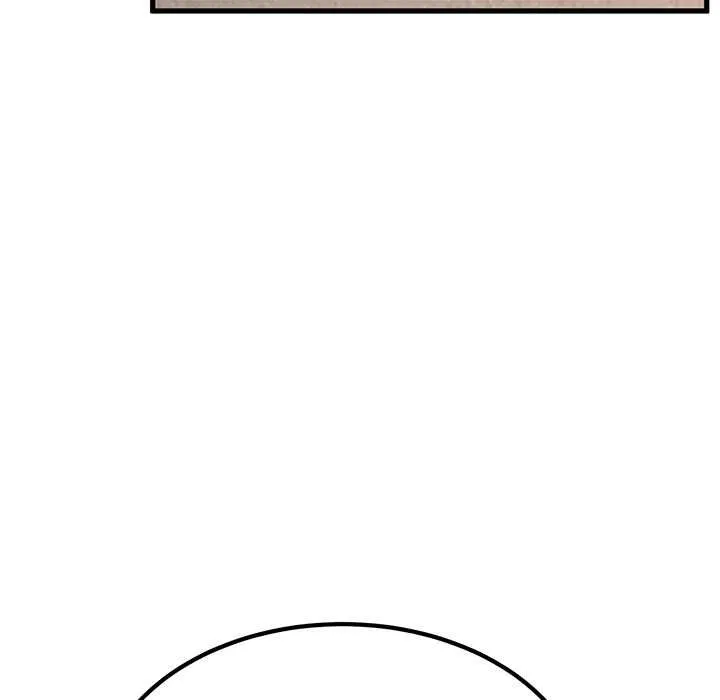 发小碰不得 - 第116話 - page 79