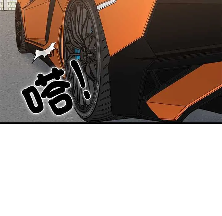 发小碰不得 - 第116話 - page 115