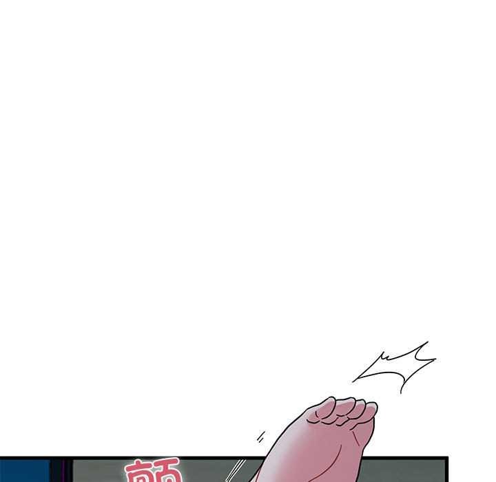 发小碰不得 - 第93話 - page 29
