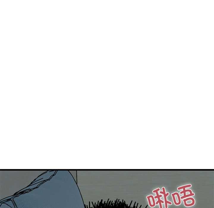 发小碰不得 - 第93話 - page 63