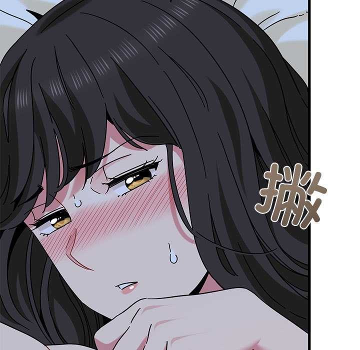 发小碰不得 - 第93話 - page 97