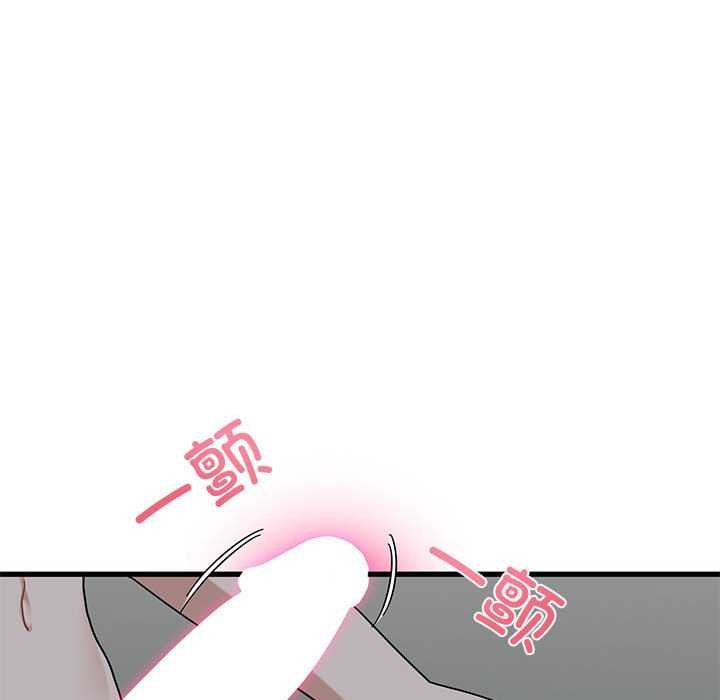 发小碰不得 - 第93話 - page 144