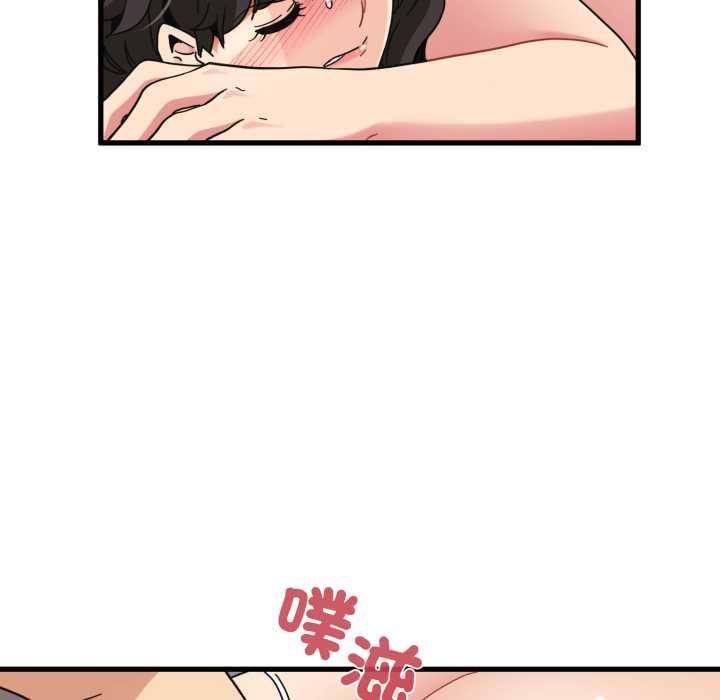 发小碰不得 - 第114話 - page 19