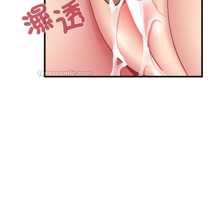 发小碰不得 - 第114話 - page 28