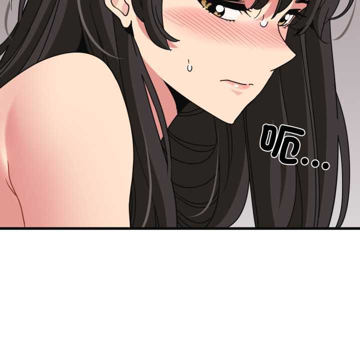 发小碰不得 - 第114話 - page 60