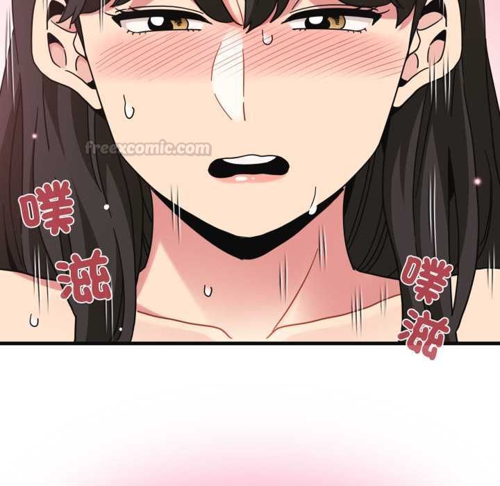 发小碰不得 - 第114話 - page 98