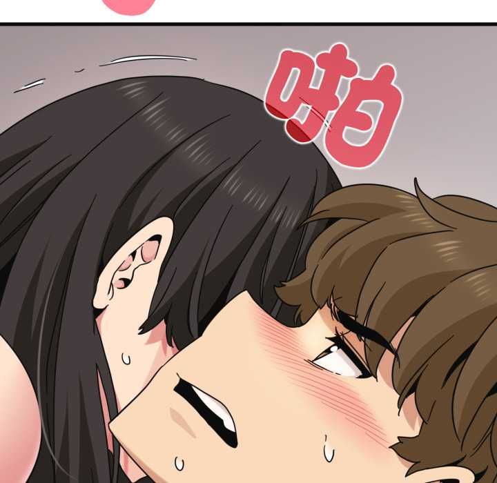 发小碰不得 - 第114話 - page 125