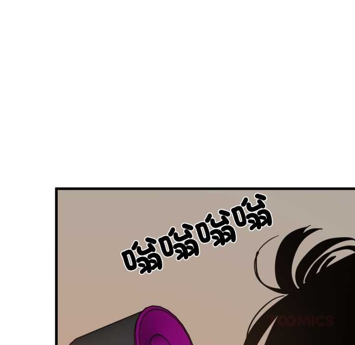 发小碰不得 - 第114話 - page 147