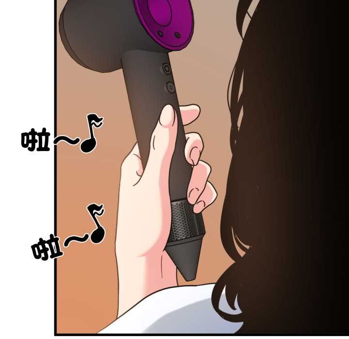 发小碰不得 - 第114話 - page 148