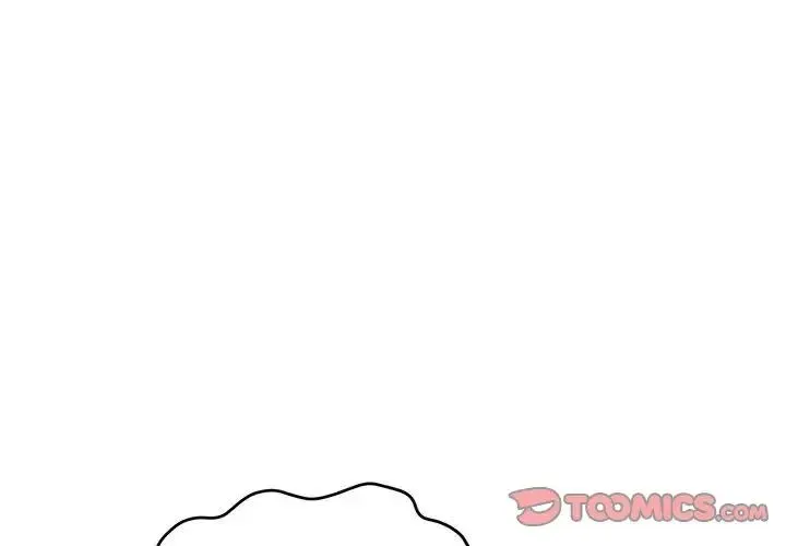 发小碰不得 - 第11話 - page 4