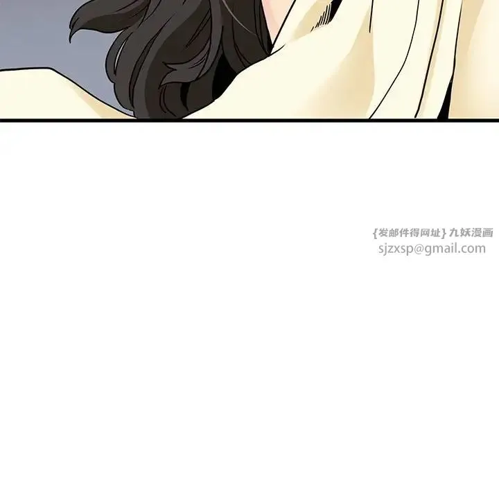 发小碰不得 - 第11話 - page 101