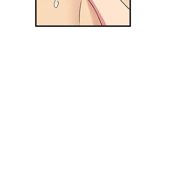 发小碰不得 - 第11話 - page 107