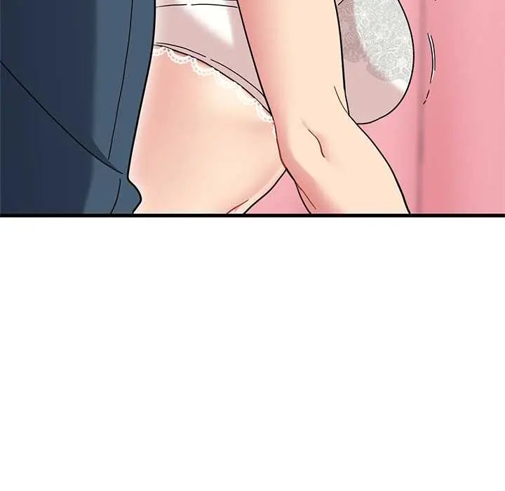 发小碰不得 - 第131話 - page 7