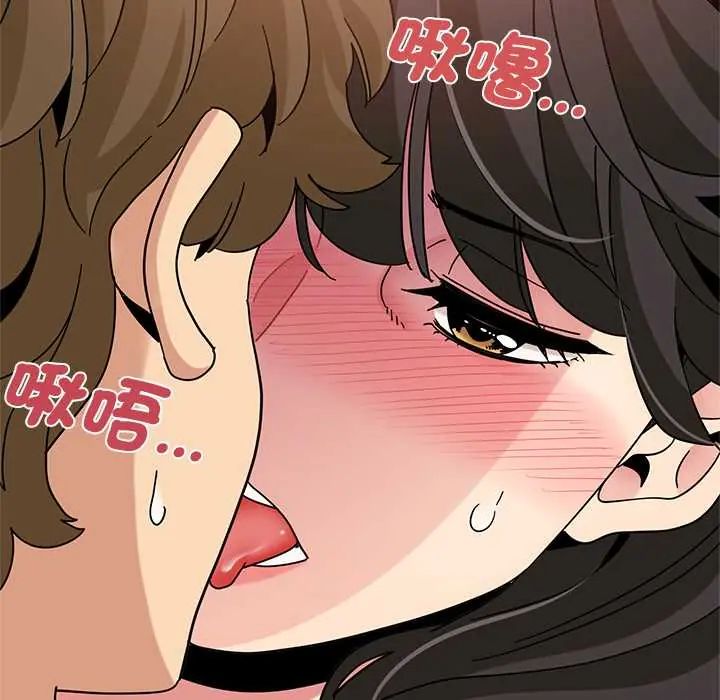 发小碰不得 - 第131話 - page 26