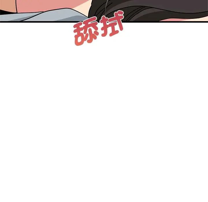 发小碰不得 - 第131話 - page 27