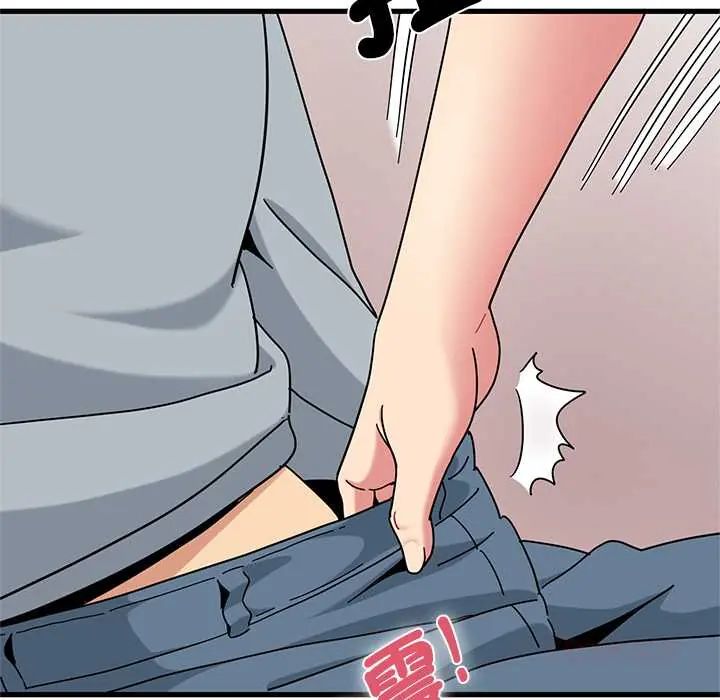 发小碰不得 - 第131話 - page 48