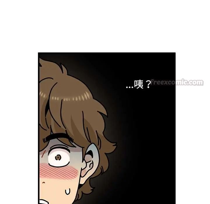 发小碰不得 - 第131話 - page 60