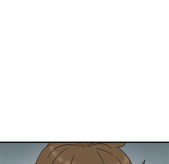 发小碰不得 - 第131話 - page 71