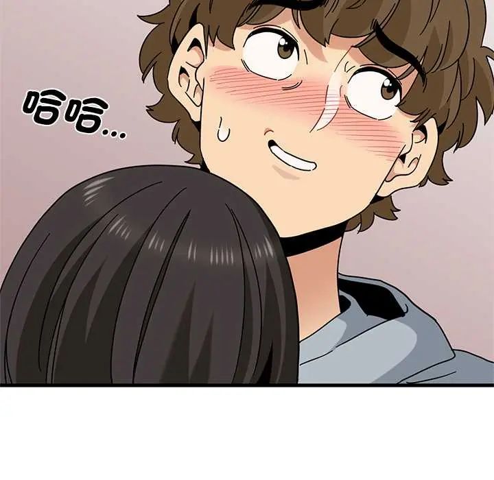 发小碰不得 - 第131話 - page 86