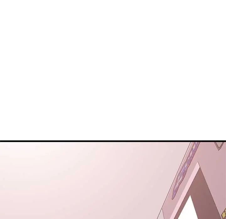 发小碰不得 - 第131話 - page 89