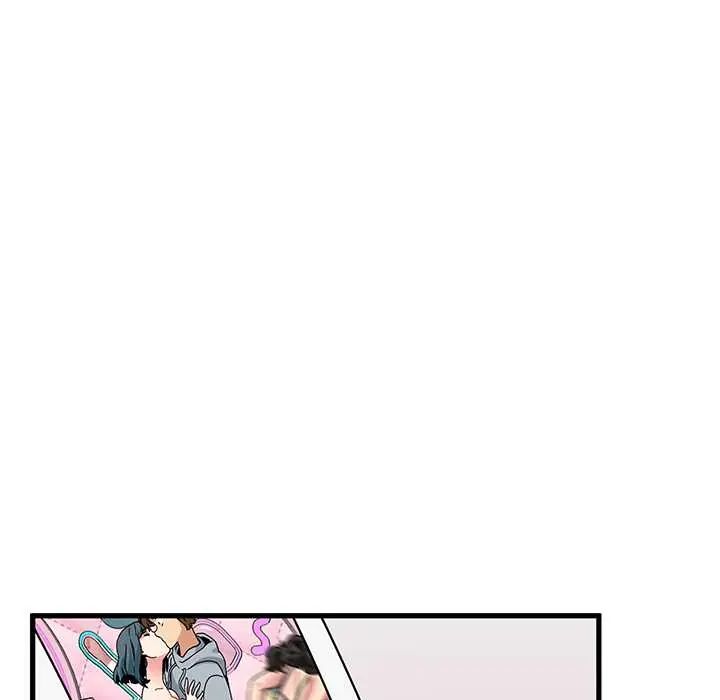 发小碰不得 - 第131話 - page 91