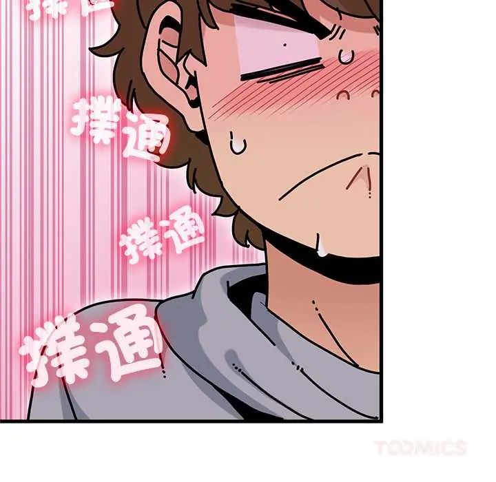 发小碰不得 - 第131話 - page 102