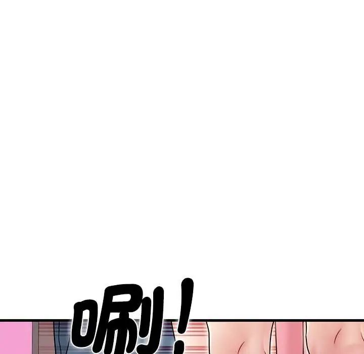发小碰不得 - 第131話 - page 115