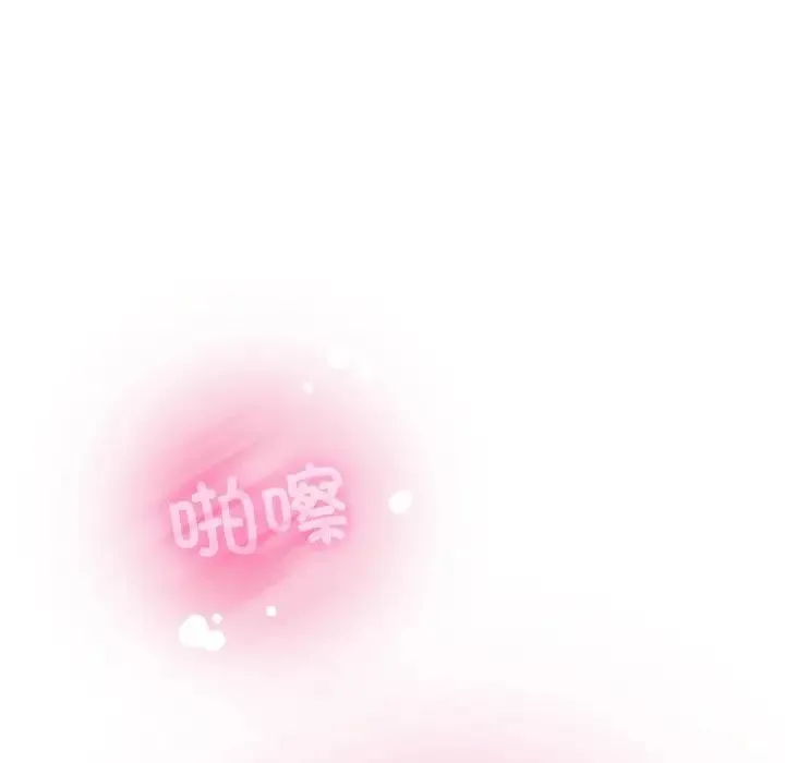 发小碰不得 - 第6話 - page 32