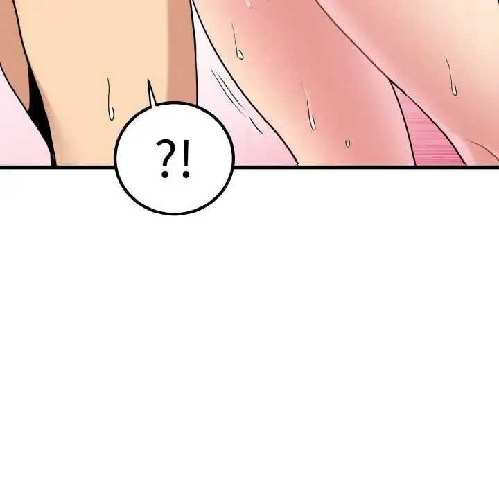 发小碰不得 - 第6話 - page 148