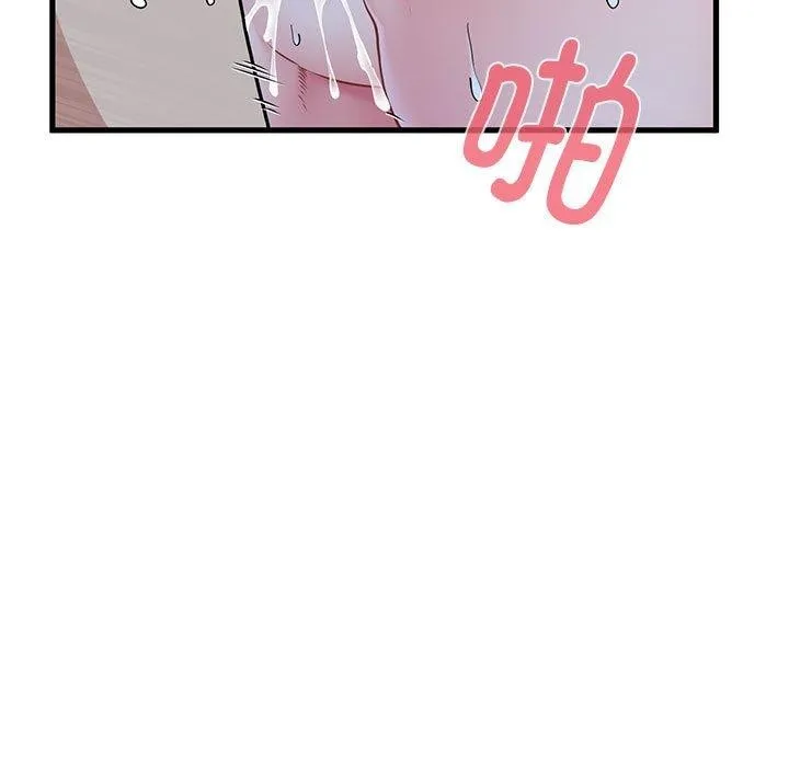 发小碰不得 - 第62話 - page 57
