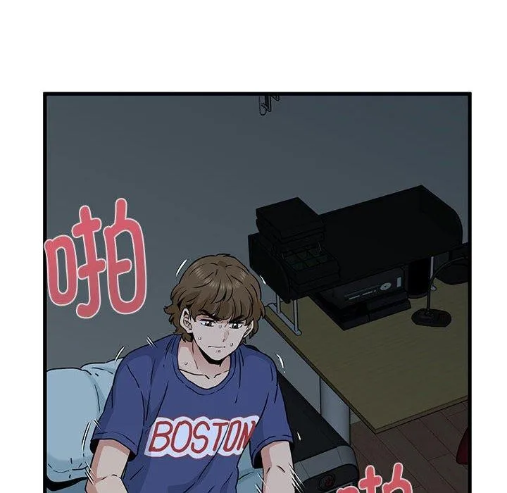发小碰不得 - 第62話 - page 58