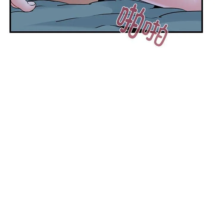 发小碰不得 - 第62話 - page 67