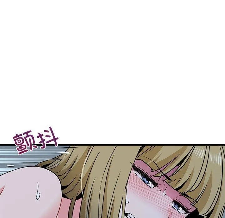发小碰不得 - 第62話 - page 70