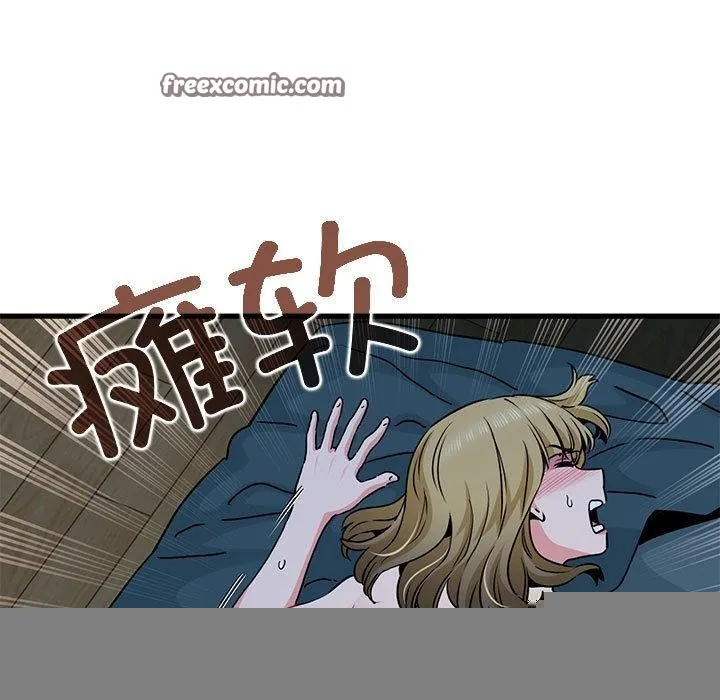 发小碰不得 - 第62話 - page 75