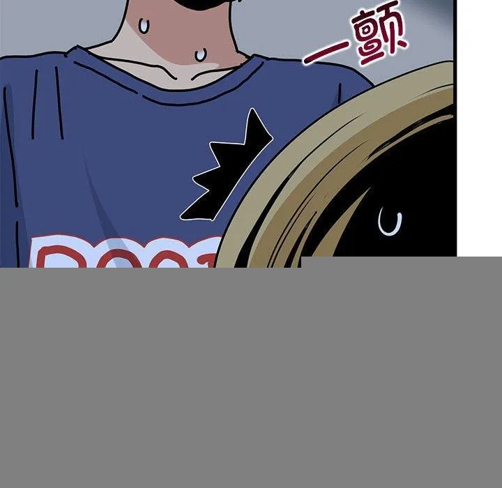 发小碰不得 - 第62話 - page 96
