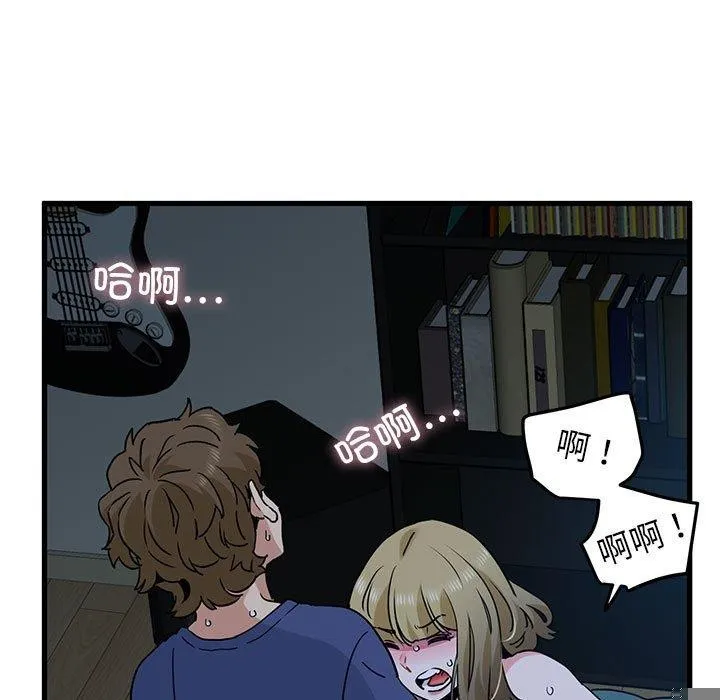 发小碰不得 - 第62話 - page 131